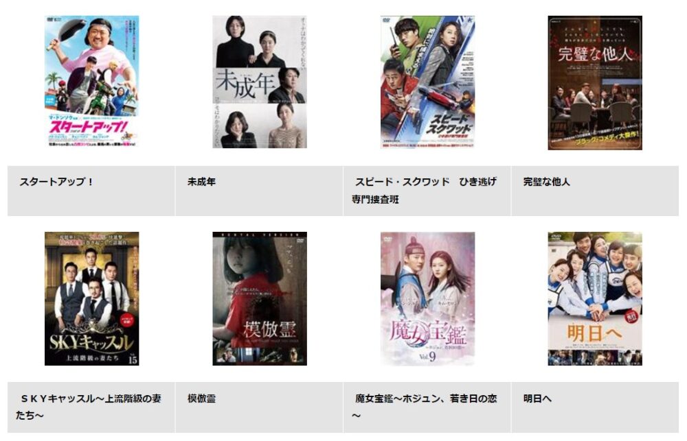 ヨム・ジョンア　ドラマ